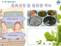 송파구청 - 통합검색
