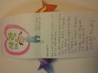 송파구청 - 통합검색