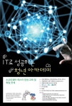 송파구청 - 통합검색