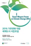 송파구청 - 통합검색