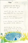 송파구청 - 통합검색