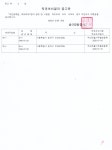 송파구청 - 통합검색