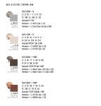 송파구청 - 통합검색