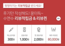 [반지아미아 (16R217) [3Color]] 수앤수 [반지아미아 (16R217) [3Color]]