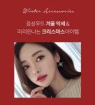 ★수앤수★ :: 스타일에 퀄리티를 더한다!!