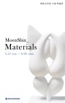 K2Web Wizard - 									숙명여자대학교 문신미술관 개관 10주년 기념 특별전 <Moonshin Materials>		 K2WebWizard