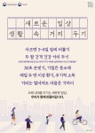 K2Web Wizard - 									[개관알림] 숙명여자대학교박물관 개관 안내		 K2WebWizard