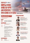 K2Web Wizard - 									국비교육과정_JMP KOREA		 K2WebWizard