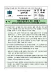 대검찰청 > 알림마당 > 검찰발표자료 > 상세보기 - 범죄피해자에게 웃는 내일을!!! 범죄피해자에게 웃는 내일을!!!