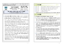 대전지방검찰청 논산지청 > 알림마당 > 검찰발표자료 > 상세보기 - LPG 충전소 인허가 비리 사건 수사결과 LPG 충전소 인허가 비리 사건 수사결과