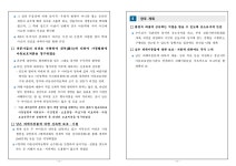 대전지방검찰청 논산지청 > 알림마당 > 검찰발표자료 > 상세보기 - 홍성 영아 학대치사 사건 수사 결과 홍성 영아 학대치사 사건 수사 결과