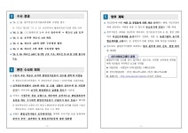 창원지방검찰청 밀양지청 > 알림마당 > 검찰발표자료 > 상세보기 - 조직적 불법 전화선거운동 사건 중간 수사결과
