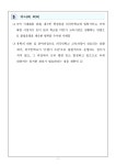 수원지방검찰청 평택지청 > 알림마당 > 검찰발표자료 > 상세보기 - 미인가 외국인학교 운영 및 교비 횡령 사건 미인가 외국인학교 운영 및 교비... 