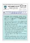 창원지방검찰청 진주지청 > 알림마당 > 검찰발표자료 > 상세보기 - 역대 최대규모 보이스피싱 조직, 범죄단체로 구속 기소