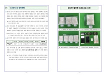 창원지방검찰청 통영지청 > 알림마당 > 검찰발표자료 > 상세보기 - 필로폰 대량(약 5.04kg) 밀수사범 구속기소 필로폰 대량(약 5.04kg) 밀수사범... 