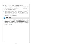 수원지방검찰청 여주지청 > 알림마당 > 검찰발표자료 > 상세보기 - 음주운전 NO! - 창원지검, 음주운전 처벌 강화 