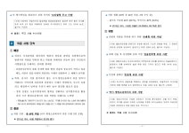 전주지방검찰청 정읍지청 > 알림마당 > 검찰발표자료 > 상세보기 - 거짓말은 통하지 않는다 