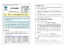 청주지방검찰청 > 알림마당 > 검찰발표자료 > 상세보기 - 2017. 3. 1. 부산지방검찰청 서부지청 개청 2017. 3. 1. 부산지방검찰청 서부지청 개청