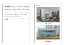 춘천지방검찰청 영월지청 > 알림마당 > 검찰발표자료 > 상세보기 - 서울동부지방검찰청 신청사 준공식 개최 서울동부지방검찰청 신청사 준공식 개최