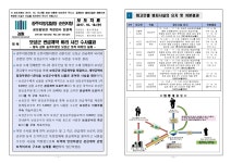 대구지방검찰청 상주지청 > 알림마당 > 검찰발표자료 > 상세보기 - 보성군 관급계약 비리 사건 수사결과 보성군 관급계약 비리 사건 수사결과