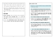 대구지방검찰청 상주지청 > 알림마당 > 검찰발표자료 > 상세보기 - 찾아가는 서비스로 심리치유의 문턱을 낮추다! 찾아가는 서비스로 심리치유의... 