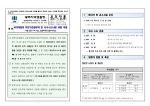 새소식 - 대검찰청