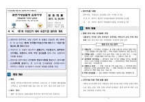 새소식 - 대검찰청