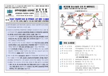 창원지방검찰청 거창지청 > 알림마당 > 검찰발표자료 > 상세보기 - 보성군 관급계약 비리 등 토착비리 사건 종합 수사결과 보성군 관급계약 비리 등... 