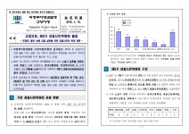 수원지방검찰청 평택지청 > 알림마당 > 검찰발표자료 > 상세보기 - 제9기 검찰시민위원회 출범 제9기 검찰시민위원회 출범