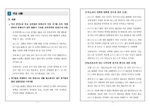 대구지방검찰청 안동지청 > 알림마당 > 검찰발표자료 > 상세보기 - 위증 무고사범 집중 단속 위증 무고사범 집중 단속