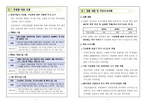 새소식 - 대검찰청