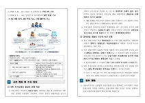 새소식 - 대검찰청
