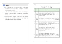 수원지방검찰청 안산지청 > 알림마당 > 검찰발표자료 > 상세보기 - 억울할 뻔했던 마약사범, 빈틈없는 수사와 적법절차 준수로 진상 밝혀내 억울할...