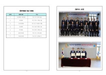 창원지방검찰청 밀양지청 > 알림마당 > 검찰발표자료 > 상세보기 - 피해자들이 돈 걱정 없이 치료받을 수 있는 세상을 위해 피해자들이 돈 걱정... 