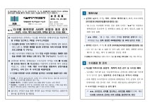 새소식 - 대검찰청