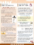 대구지방검찰청 의성지청  > 알림마당 > 공지사항 > 상세보기 - 홈 > 알림마당 > 공지사항 > 상세보기 - [의성지청]2018년 청렴 Report...