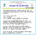 수원지방검찰청 안양지청 > 알림마당 > 생생포토 > 상세보기 - 탁구 라이벌전 탁구 라이벌전