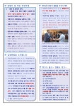 대구지방검찰청 의성지청 > 알림마당 > 공지사항 > 상세보기 - 홈 > 알림마당 > 공지사항 > 상세보기 - 청렴 REPORT 2014년 9월호 발간...