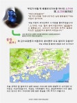 창원지방검찰청 > 알림마당 > 생생포토 > 상세보기 - 2018년 5월 직장교육 2018년 5월 직장교육