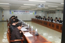 대전고등검찰청 > 알림마당 > 생생포토 > 상세보기 - 특허소송 실무연구회 개최 특허소송 실무연구회 개최