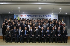 대전고등검찰청 > 알림마당 > 생생포토 > 상세보기 - 특허소송 실무연구회 개최 특허소송 실무연구회 개최