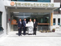 대구지방검찰청 상주지청 > 알림마당 > 생생포토 > 상세보기 - 추석맞이 사회복지시설 방문(2014. 09. 05) 추석맞이 사회복지시설 방문... 