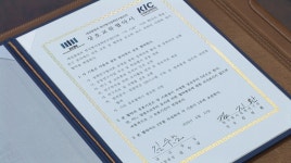 새소식 - 대검찰청