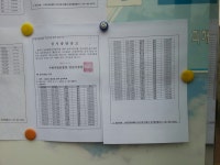 수원지방검찰청 안산지청 > 알림마당 > 공지사항 > 상세보기 - 홈 > 알림마당 > 공지사항 > 상세보기 - 전자압류 공시 송달 전자압류 공시 송달