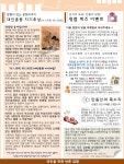 수원지방검찰청 안산지청 > 알림마당 > 공지사항 > 상세보기 - 홈 > 알림마당 > 공지사항 > 상세보기 - "monthly 청렴" 9월호