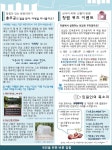 수원지방검찰청 안산지청 > 알림마당 > 공지사항 > 상세보기 - 홈 > 알림마당 > 공지사항 > 상세보기 - "monthly 청렴" 7월호