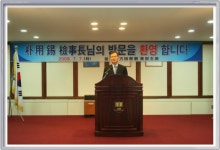부산지방검찰청 동부지청 > 알림마당 > 생생포토 - 목록
