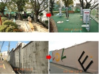 부산지방검찰청 동부지청 > 알림마당 > 생생포토 > 상세보기 - 체육시설 및 벽화조성 기념식 체육시설 및 벽화조성 기념식