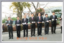 부산지방검찰청 동부지청 > 알림마당 > 생생포토 > 상세보기 - 체육시설 및 벽화조성 기념식 체육시설 및 벽화조성 기념식