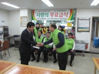 대구지방검찰청 > 알림마당 > 생생포토 > 상세보기 - 사랑의 무료급식 봉사 사랑의 무료급식 봉사